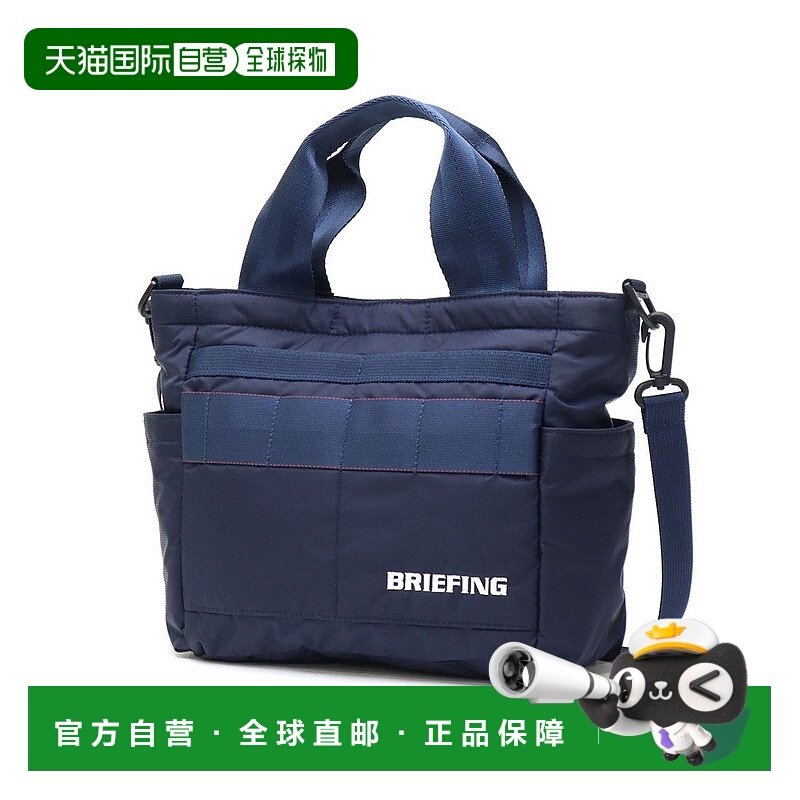 日本直邮BRIEFING 高尔夫CS SERIES 2WAY CART TOTE系列2WAY托特[