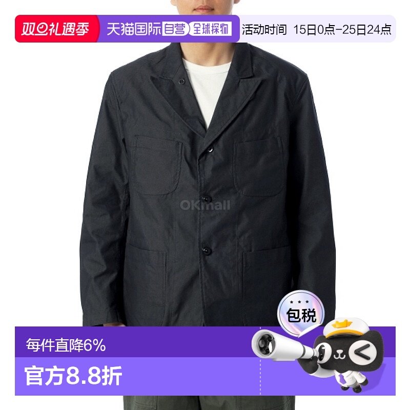 韩国直邮Engineered Garments Bedford 夹克 - CP Weather Poplin