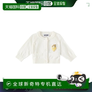 香港直邮Moschino 婴儿 1h可退 莫斯奇诺 棉质羊毛针织开衫 童装