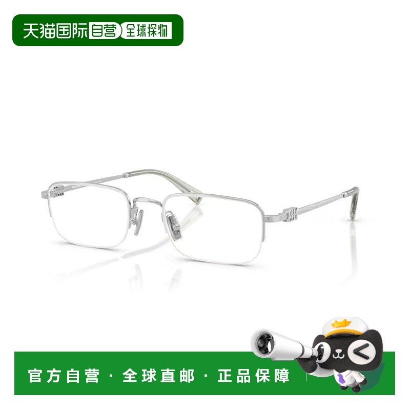 1h可退 香港直邮潮奢 Miu Miu 缪缪 女士 -eyeglasses 眼镜 0MU52