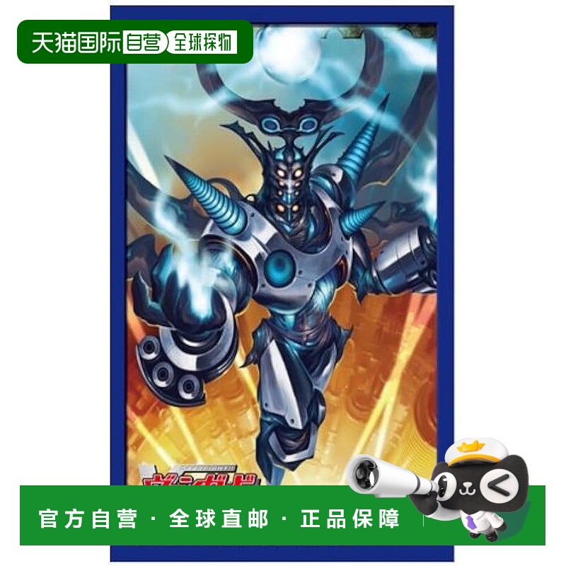 【日本直邮】武士道 Mini卡套Vol.68 卡片战斗!!先锋 无幻侵蚀体