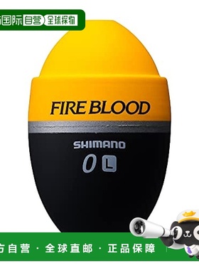 【日本直邮】Shimano禧玛诺 蛋形浮标 FB Zero Pit (L) 橙色 3B