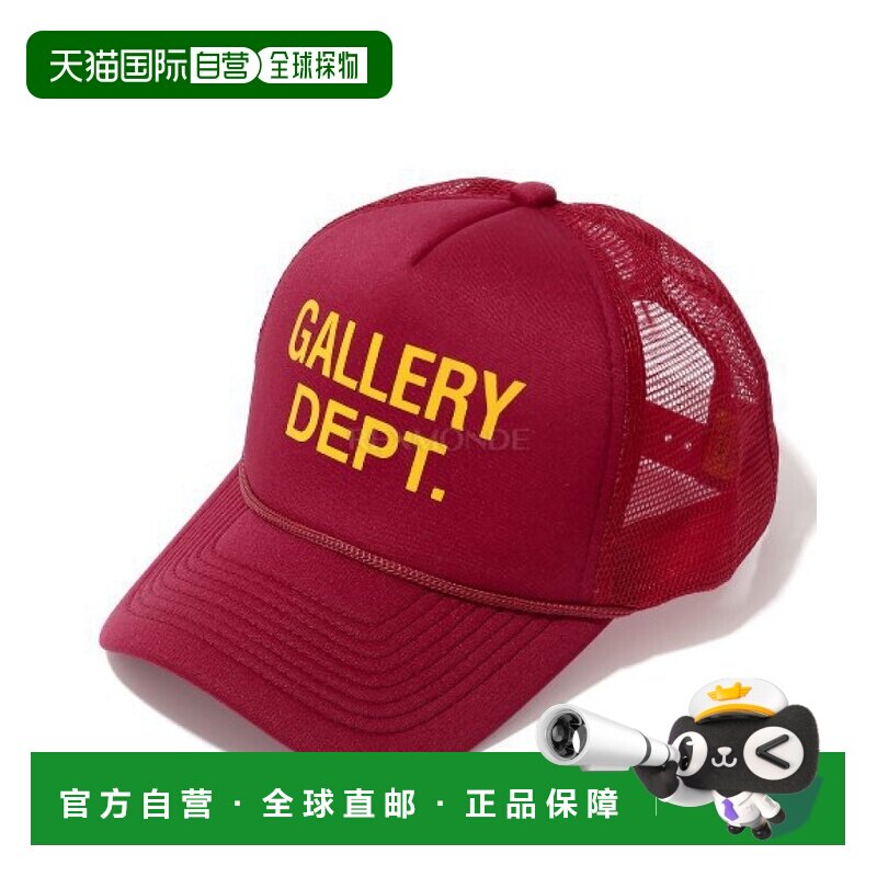 韩国直邮Gallery Dept. TC-9100 葡萄酒