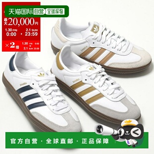 日本直邮adidas Originals SAMBA OG 女士低帮真皮运动鞋 JH8795