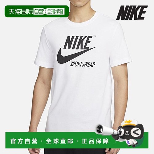 韩国直邮NIKE [热卖] 耐克短袖 T 恤 /R7- BV0627-100 / 男式运动