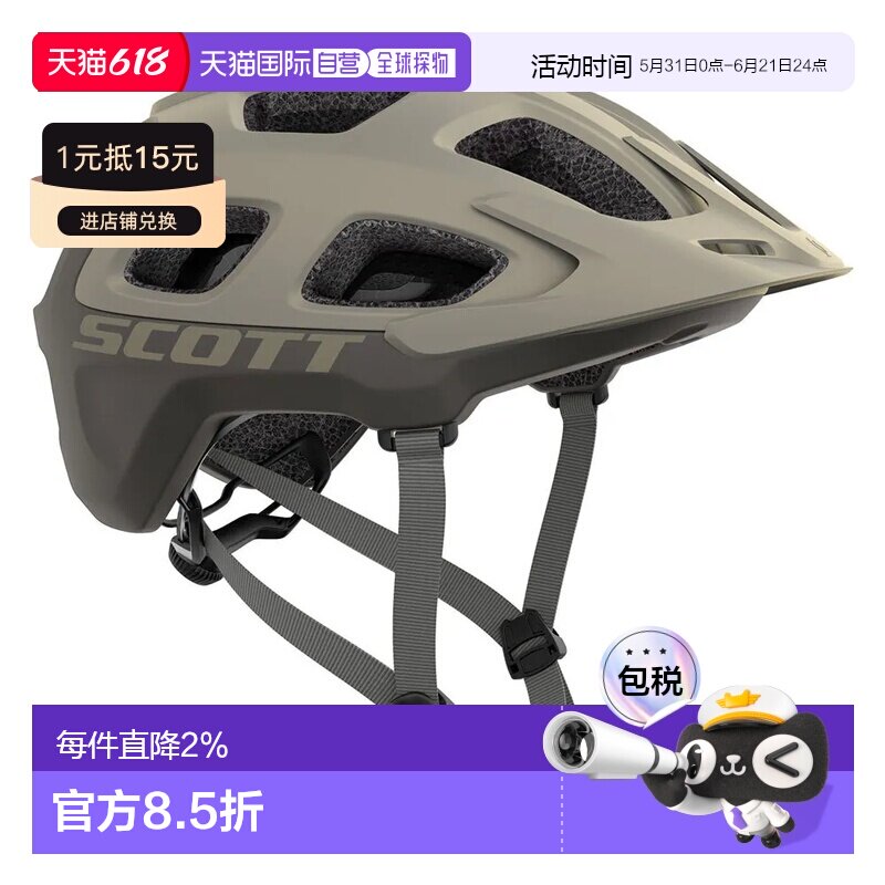 香港直邮SCOTT Vivo Plus MIPS 山地自行车头盔 中性