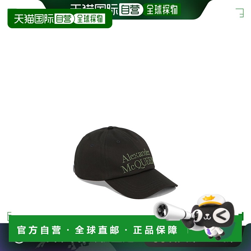 1h可退 【99新未使用】香港直邮ALEXANDER MCQUEEN 男士帽子 6886