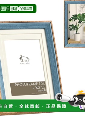 【日本直邮】HAKUBA Chululu木质相框P03 蓝 AMZFCHLP03BL