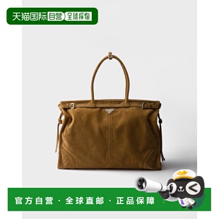 欧洲直邮PRADA (2025新品) Prada Bonnie 绒面革托特包斜挎包