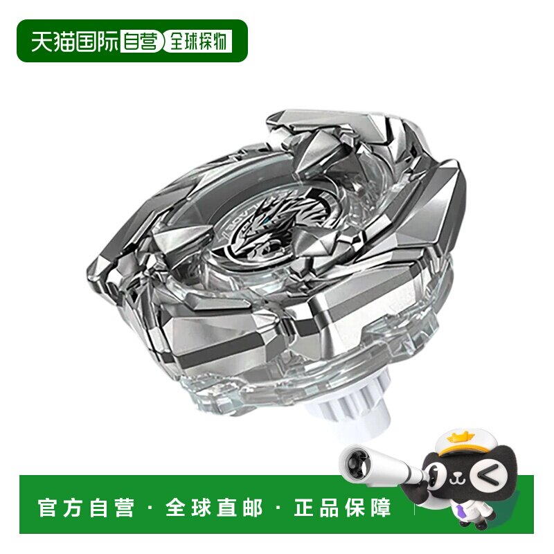 日本直邮 Takara Tomy 战斗陀螺X BX-00钴蓝龙4-60F 透明版 应用