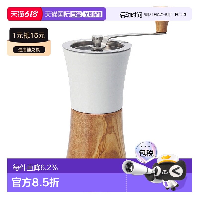 韩国直邮HARIO日本便携式磨豆机家用磨芯手磨咖啡机研磨器手摇