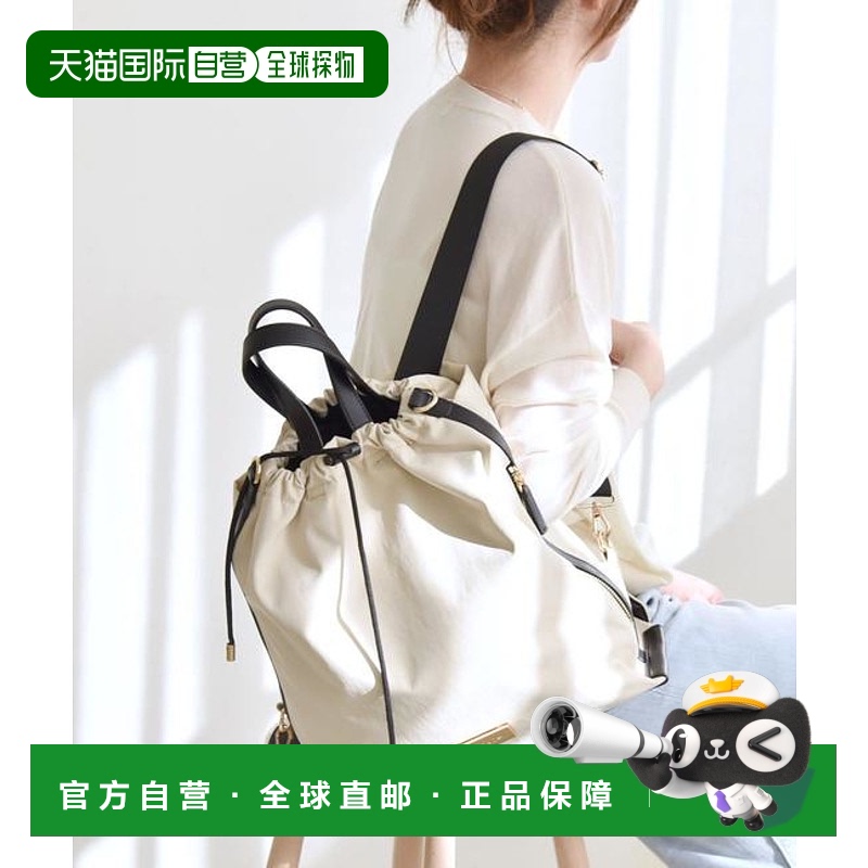 1h可退 日本直邮quaranciel: 3向线肩背双肩包手提包(A4尺寸)背包