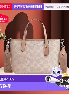 香港直邮coach蔻驰女包City15品牌徽标可拆卸肩带涂层帆布时尚