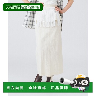 女士流苏双用紧身裙 BEAMS 61271264370裙子 日本直邮Ray 1h可退