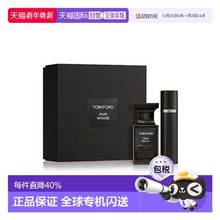 乌木沉香套盒 汤姆福特 50ml 10ml 香港直邮TOM 正品 FORD