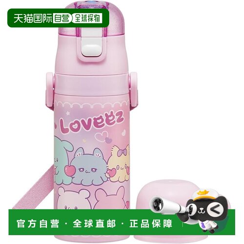 【日本直邮】斯凯达 儿童水壶 2WAY直饮/杯饮 420ml 女生 ラブイ