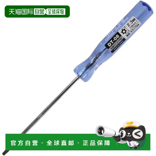 【日本直邮】ENGINEER 六角螺丝专用起子 (T8) DT-08