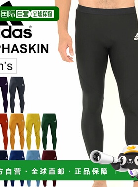 日本直邮adidas 运动服男士紧身衣内裤内衣 alphaskin DT6615