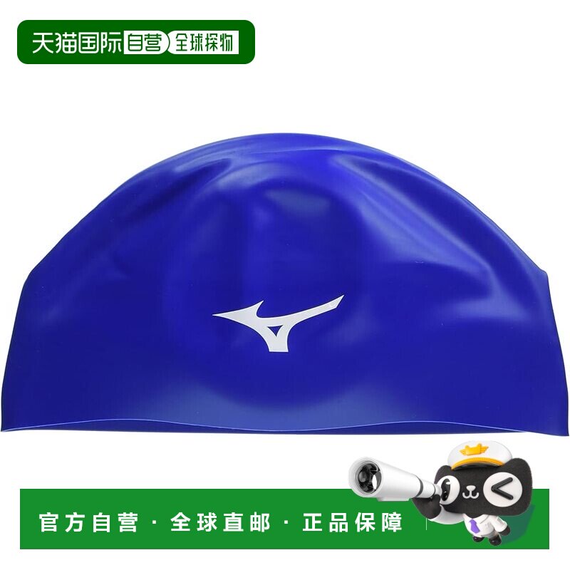 【日本直邮】"Mizuno美津浓 包耳泳帽 小号 N2JW8000 蓝色"