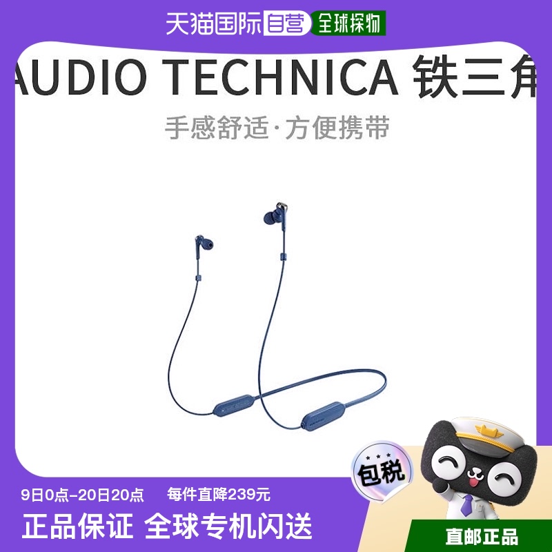 ɫ װߴ磺11.1*5*22.1cm ձֱʡAudio Technica߶ ص © ɫ351.5Ԫ(88VIP 95)