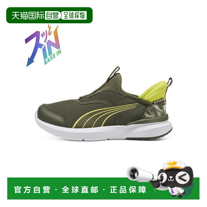 日本直邮 Kids Cruze Proform Easy-In 儿童运动鞋 17 - 21cm彪马 - 封面