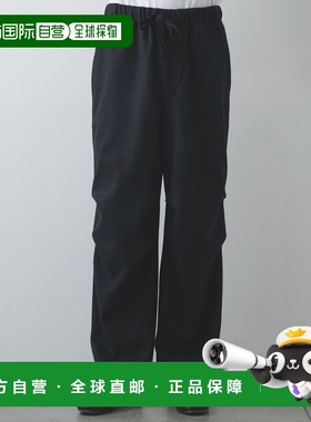 1h可退 日本直邮markaware 男装 宽松膝褶设计羊毛混丝西裤 11564