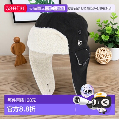 日本直邮NEW ERA Trapper Duck 帽子 [14307147] 黑色鸭舌帽