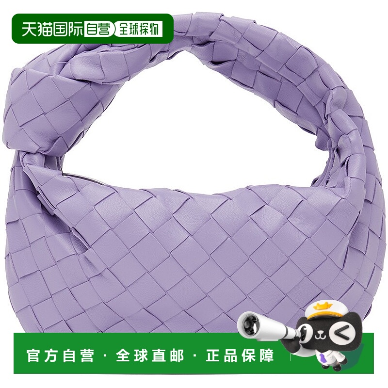 香港直邮潮奢 Bottega Veneta 葆蝶家 女士 紫色迷你 Jodie 手提