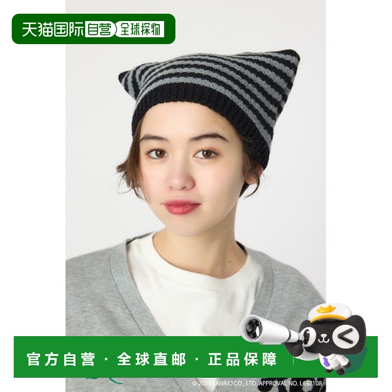 1h可退 日本直邮RODEO CROWNS 女士Sanrio联名猫耳针织帽 420ISA0