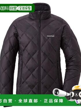 日本直邮montbell 美国 Superior Down 女士户外夹克 羽绒服