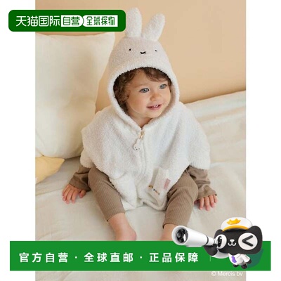 日本直邮Dick Bruna BABY 雨衣 白色