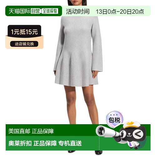 自营Theory Sweater Dress - grey 美国奥莱直发连衣裙