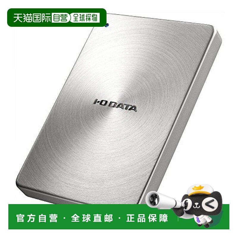【日本直邮】IODATA 外置硬盘500GB USB 3.0/2.0 银 HDPX-UTA500S