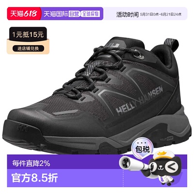 香港直邮HELLY HANSEN Cascade Low HT 徒步鞋 男士
