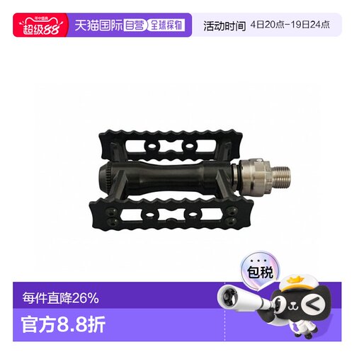 自营 日本制造MKS SYLVAN TOURING NEXT EZY SUPERIOR快拆式脚踏
