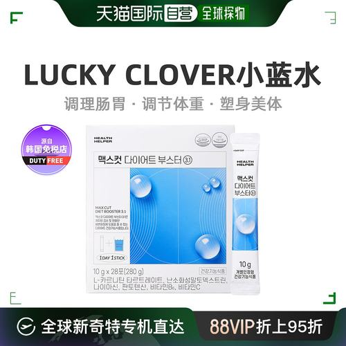 【韩国直邮】Lucky Clover助推器Max cut调理肠胃控制体重10g*28-封面