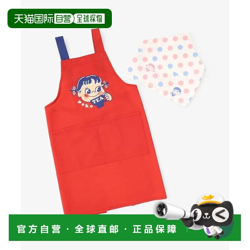 日本直邮Afternoon Tea 儿童款 Peko 围裙