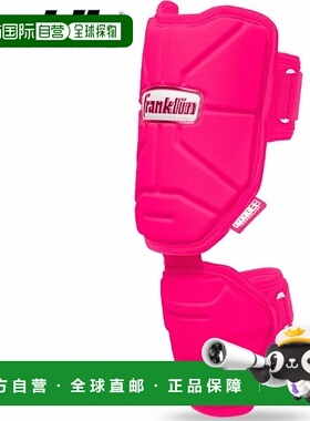 日本直邮Franklin 护肘/护腿 23567C9左右手通用棒球款