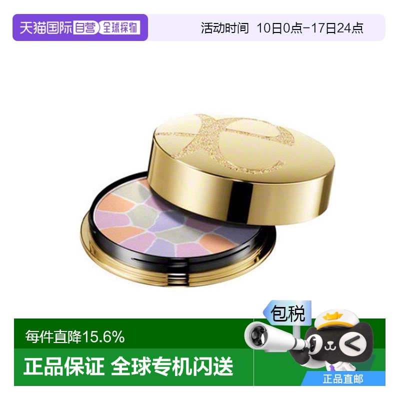 香港直邮奥尔滨 (Albion) E大饼家庭装27g-1号色情人礼物