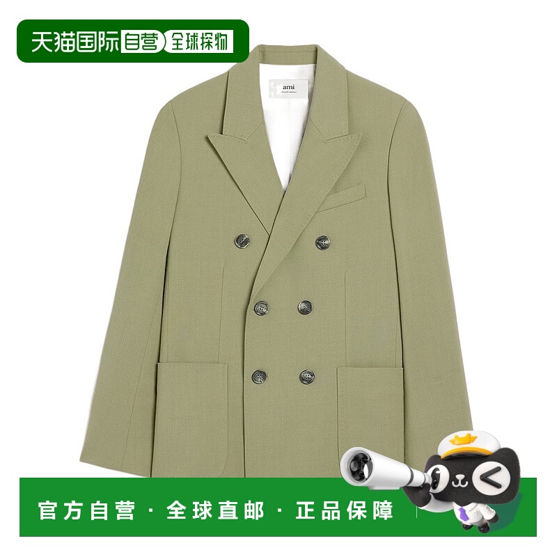 香港直邮Ami Paris 双排扣羊毛西装外套 HBV207VI0007.