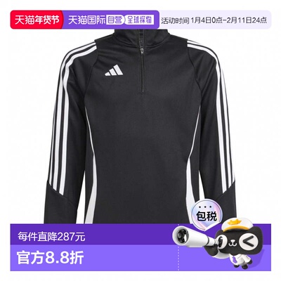 日本直邮adidas 儿童足球训练上衣 Tiro 24 [HAS78]