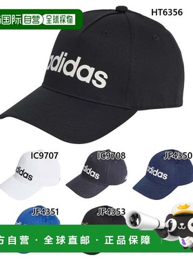 日本直邮阿迪达斯男士女士青少年日常帽子休闲帽 adidas EVJ90