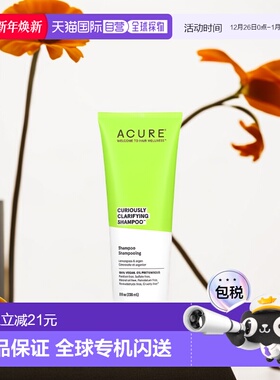 香港直邮ACURE深层洁净洗发水柠檬香茅摩洛哥坚果8 液量盎司正品