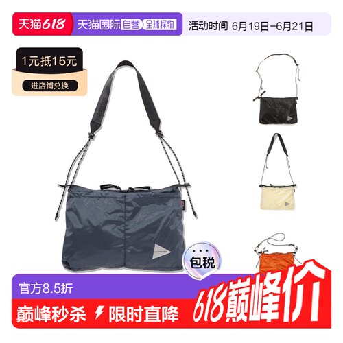 香港直邮AND WANDER sil sacoche 轻量单肩包斜挎包便携时尚