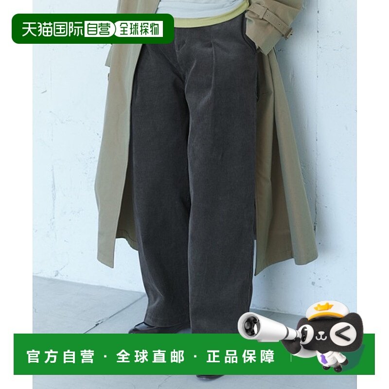 1h可退 日本直邮THREE FIFTY STANDARD 女士 宽松直筒灯芯绒裤 深,女装/女士精品,休闲裤,淘宝优惠券,粉丝福利购,淘宝优惠卷