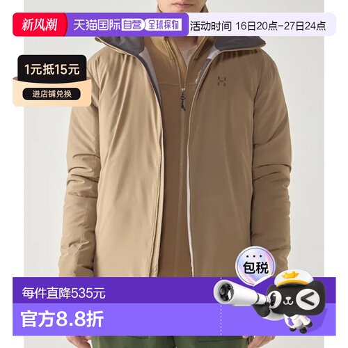 韩国直邮HAGLOFS Mimic Alert Hood M`s Oak Brown (607444-5SA)