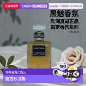高定香氛系列 100 200ml 欧洲直邮Balenciaga巴黎世家新款 正品