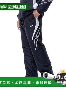 日本直邮MIZUNO MC Line Breath Thermo中棉保暖裤 32MFC63011