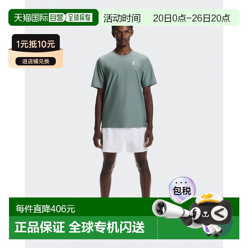 自营欧洲直邮On昂跑 5" Court Shorts男士白色聚酯纤维网眼短裤