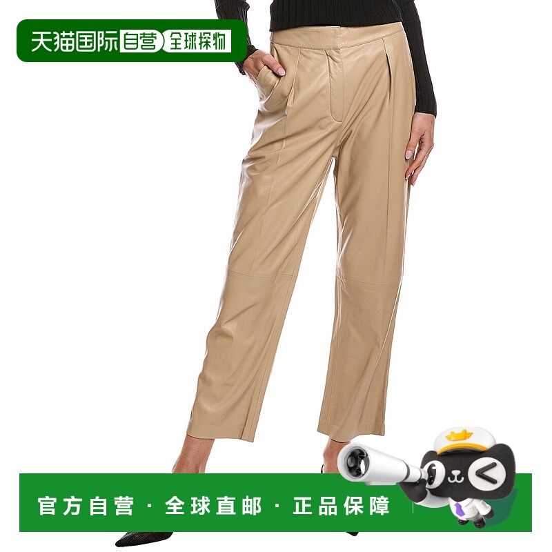 自营IRO Adero皮革长裤-米色 美国奥莱直发
